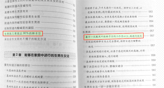 林卡尔生男孩报道